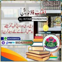 Al-kitab Foundation
