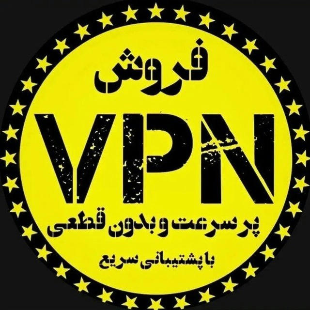 VPN رایگان