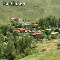 کچل آباد