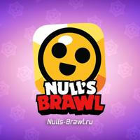 Null’s Brawl | Нулс Бравл
