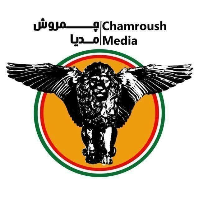 چمروش مدیا | Chamroush Media