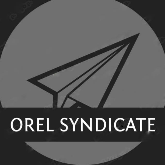 OREL_SYNDICATE
