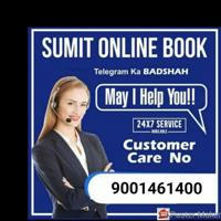 SUMIT ONLAIN BOOK