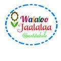 Walaloo Jaalalaa