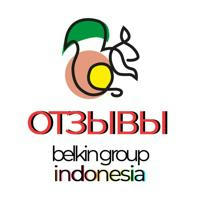 Belkin Group Indonesia Отзывы