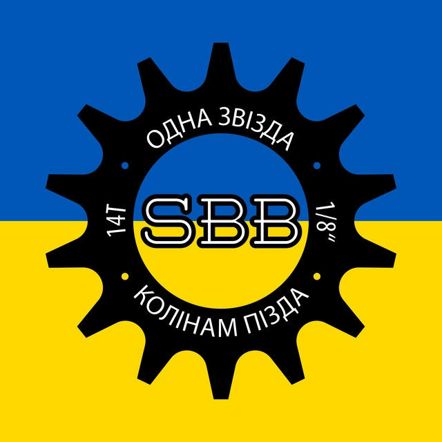 Всіляка велодичина 🇺🇦