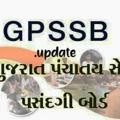 GPSSB update™