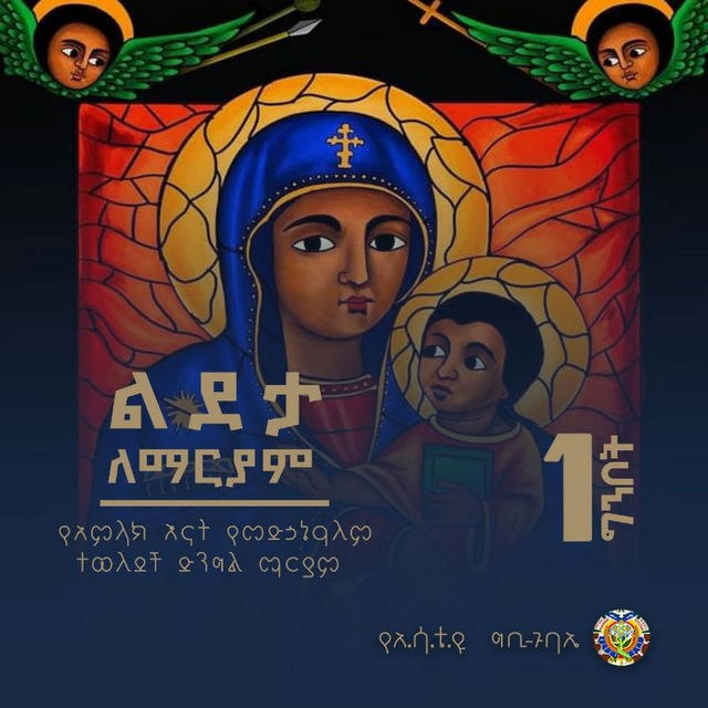 የአዳማ ሳይንስና ቴክኖሎጂ ዩኒቨርሲቲ ግቢ ጉባኤ