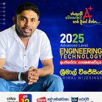 E T- 2025 Srimal wijesinghe