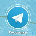 Рассылка Telegram Android Windows
