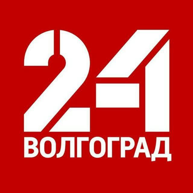 Новости | Волгоград 24