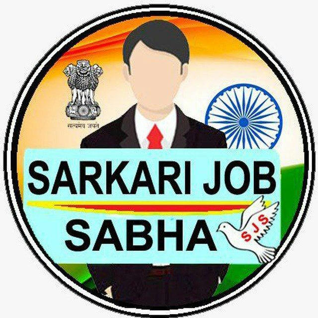 www.sarkarijobsabha.com