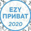 VIP ЕГЭ 2020
