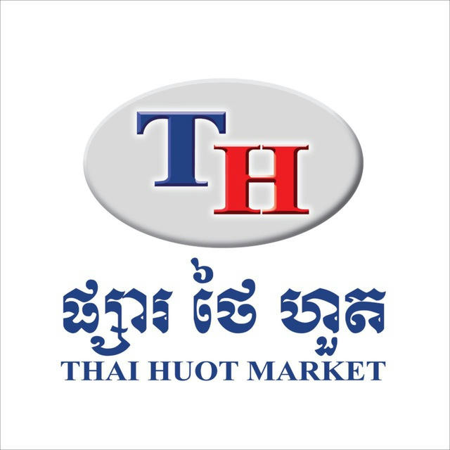 THAI HUOT Market Channel