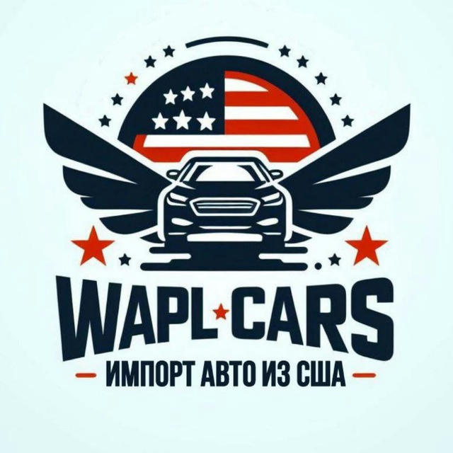 WAPLCARS | Импорт авто из США🇺🇸