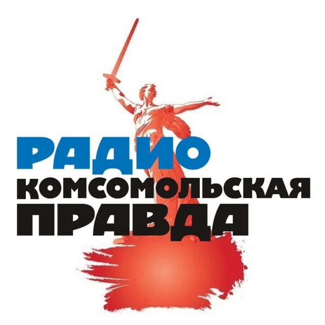 Радио КП Волгоград