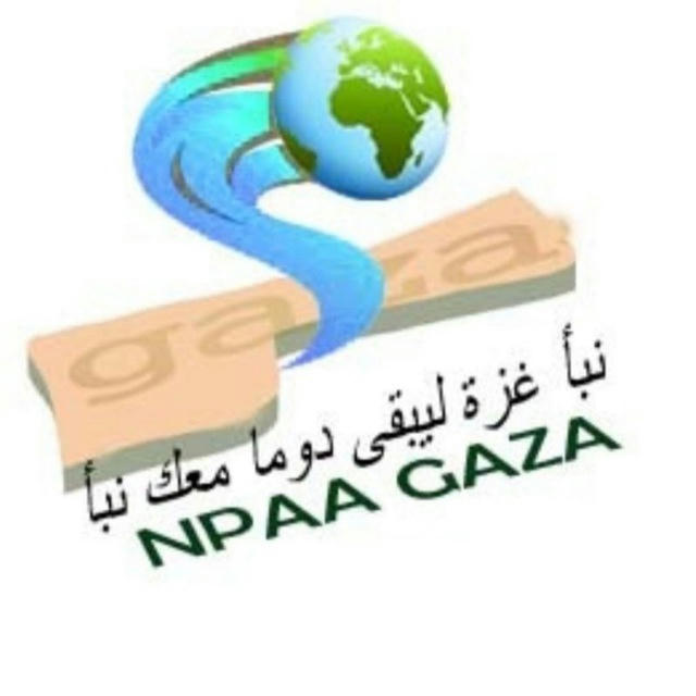NpaaGaza نبأ غزة