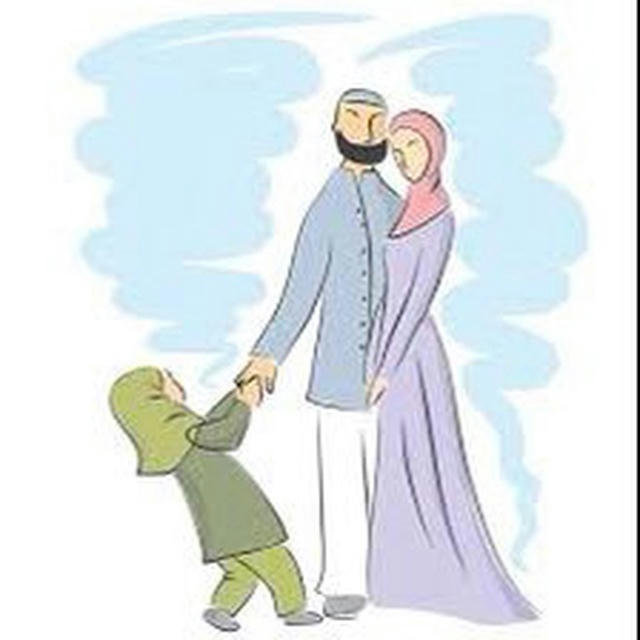 Семья в Исламе