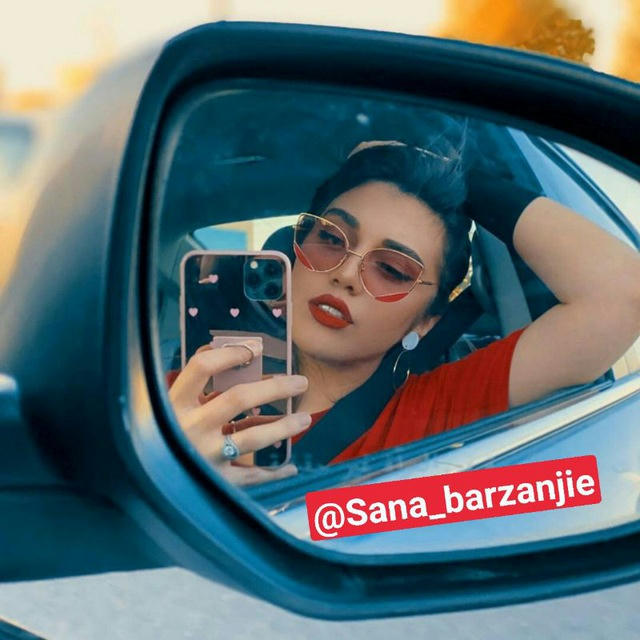 👸سنا برزنجی👸