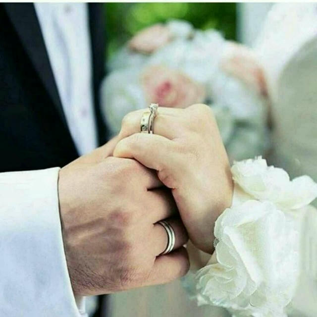 👫کانال ازدواج دائم 👫