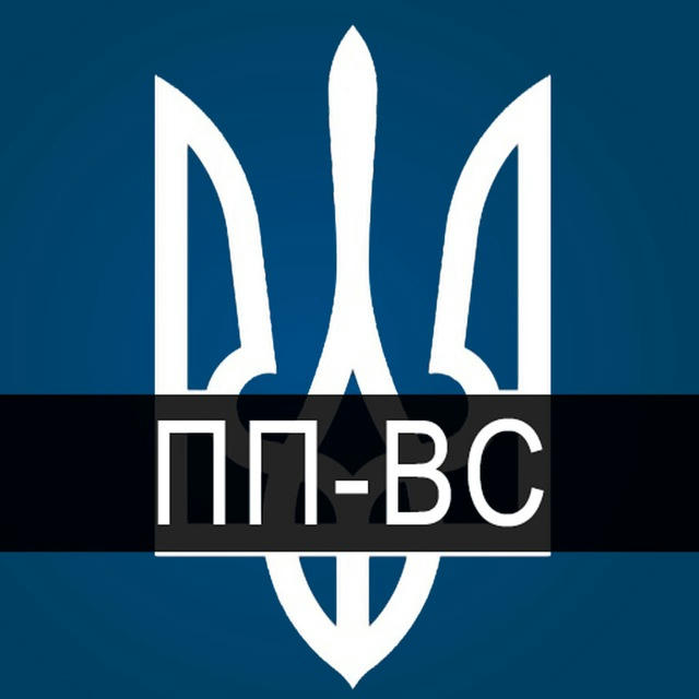 Правові позиції Верховного Суду (ПП-ВС)