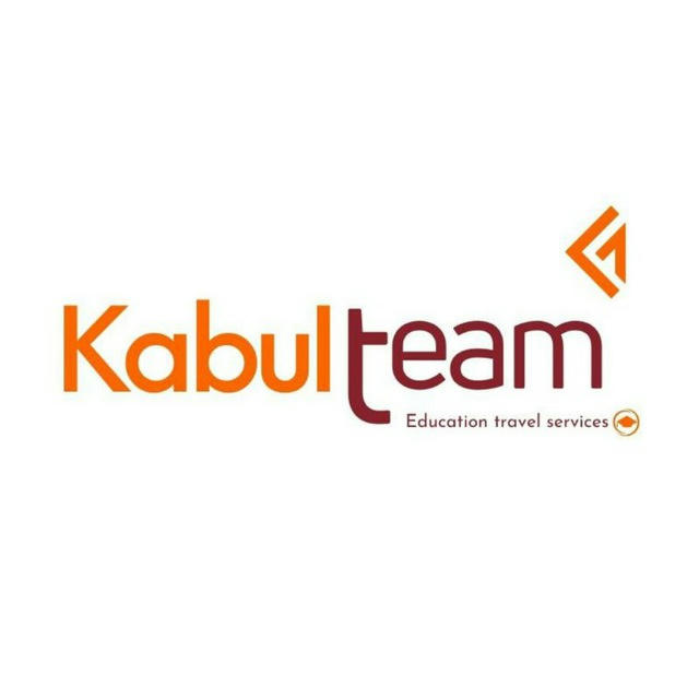الدراسة والسفر | KabulTeam