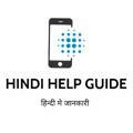 Hindi Help Guide