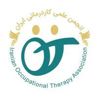 (IROTA) انجمن علمی کاردرمانی ایران