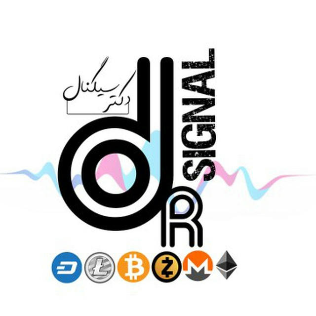 Dr.signal Crypto 📶 دکتر سیگنال کریپتو