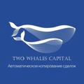Two Whales Invest (20-3000%)