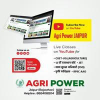 Agri Power JAIPUR Agriculture Online platform