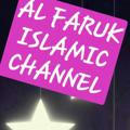 Al Faruk islamic channel 🕋🕋