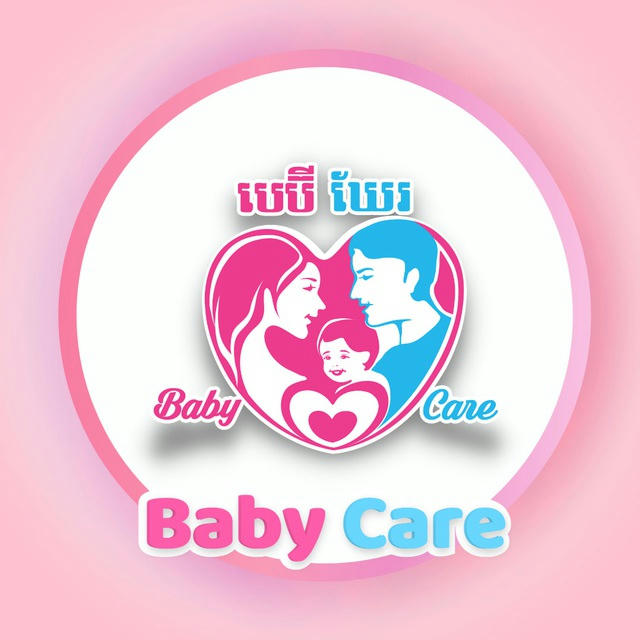 Baby Care Cambodia