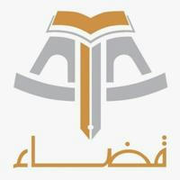 الجمعية العلمية القضائية السعودية (قضاء)