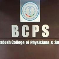 FCPS/MRCP Part 1 Materials