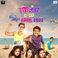 Hindi and marathi old new movie