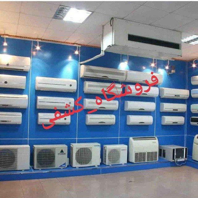 فروشگاه آنلاین تاسیسات کشفی👨‍🔧👨‍🏫