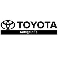 Toyota Cambodia Toul Sangke (សាខាទួលសង្កែ​)