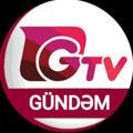 GÜNDƏM TV 🌐