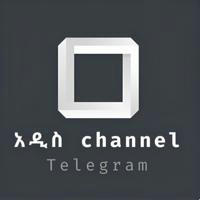 አዲስ Channel