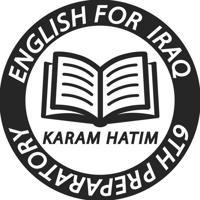 الاستاذ كرم حاتم | اللغة الانكليزية