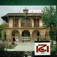 انجمن جامعه شناسی ایران - دفتر شهر قزوین