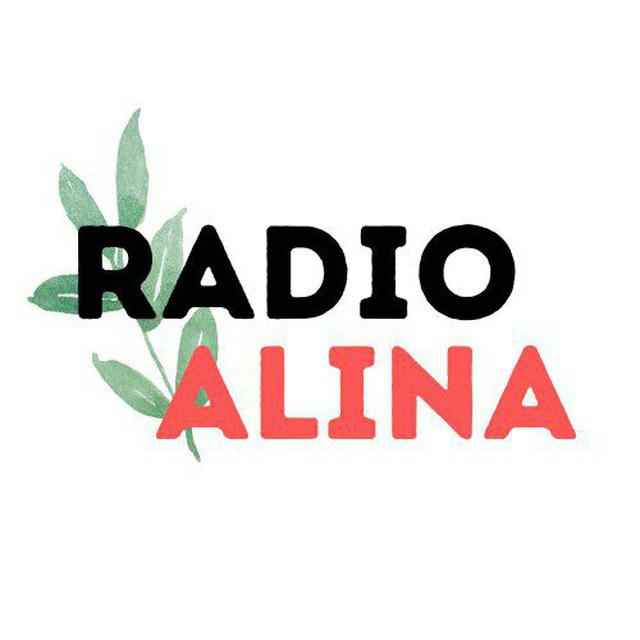 Радио «Алина»