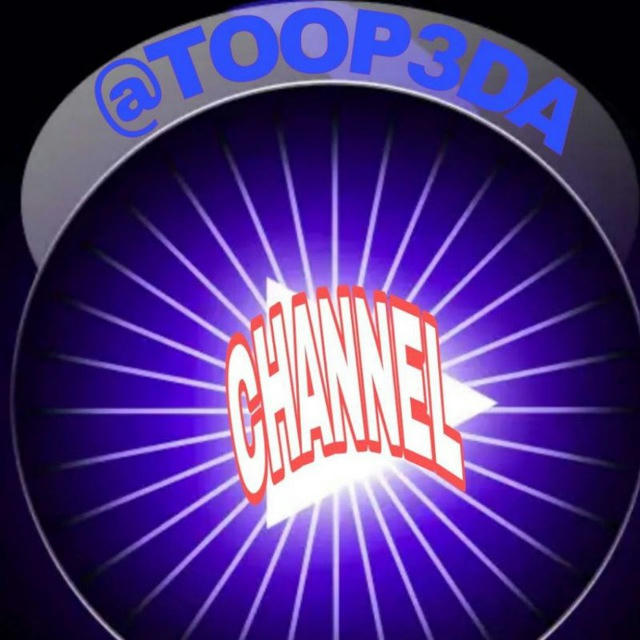 TOOP3DA CHANNEL