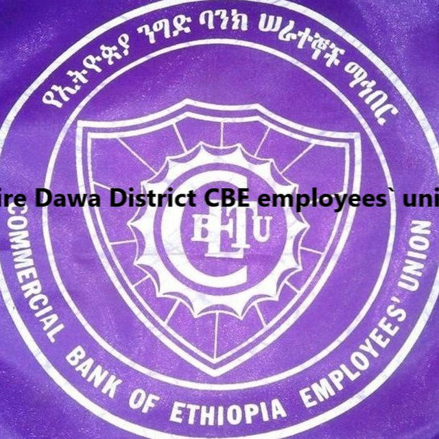 DD district CBE trade union