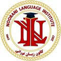 کانال آموزشی کانون زبان نورانی