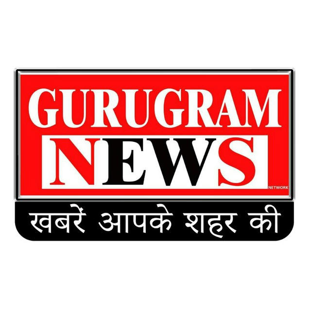 Gurugram News Network