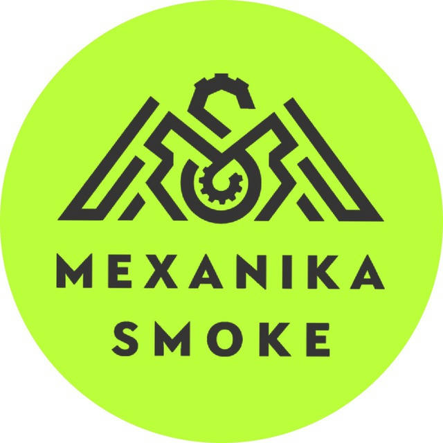 Mexanika Smoke