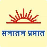 Sanatan Prabhat Marathi Daily Official