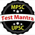 MPSC Test Mantra
